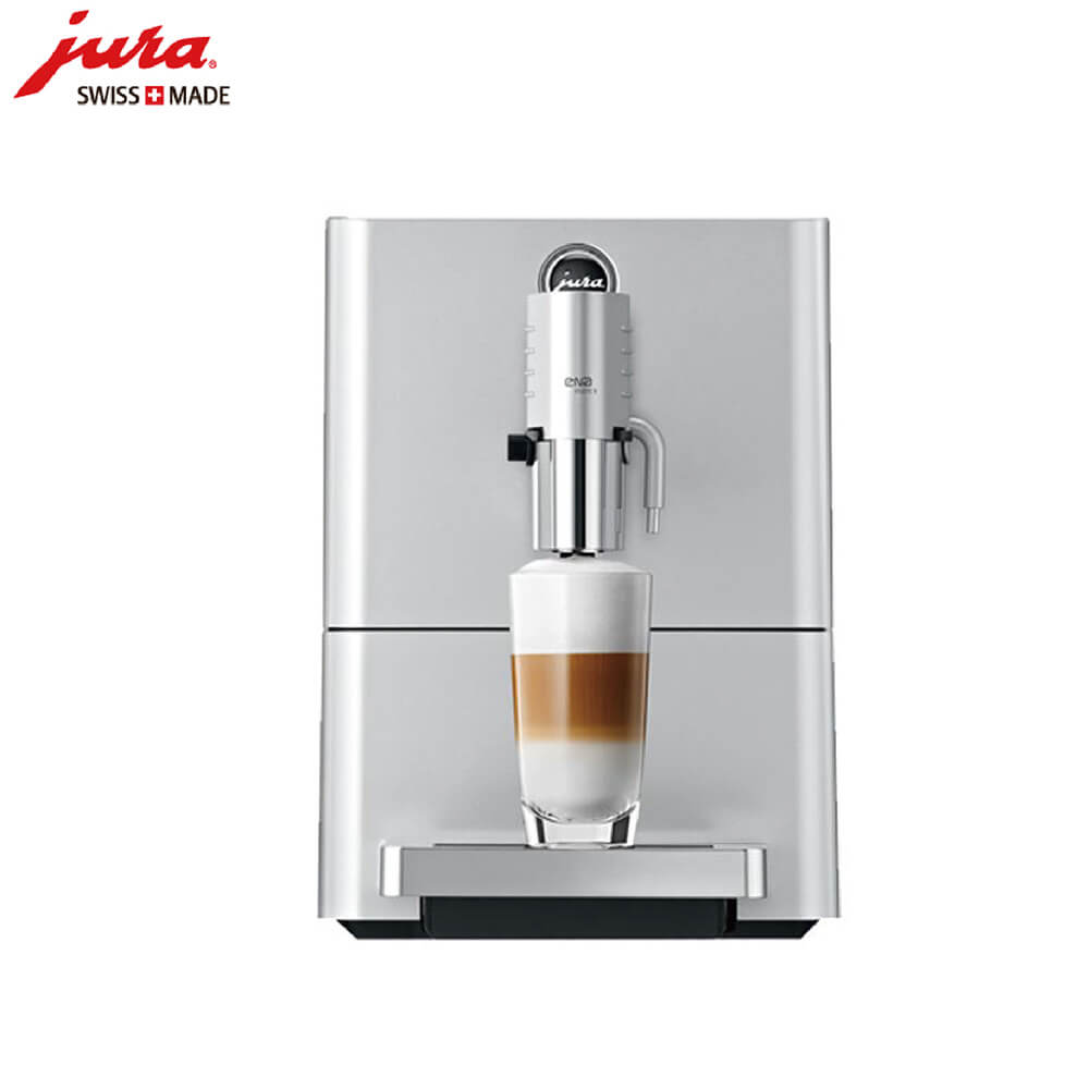 浦江JURA/优瑞咖啡机 ENA 9 进口咖啡机,全自动咖啡机