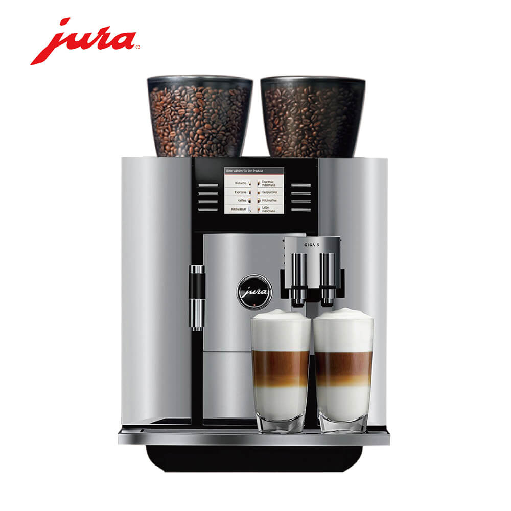 浦江JURA/优瑞咖啡机 GIGA 5 进口咖啡机,全自动咖啡机