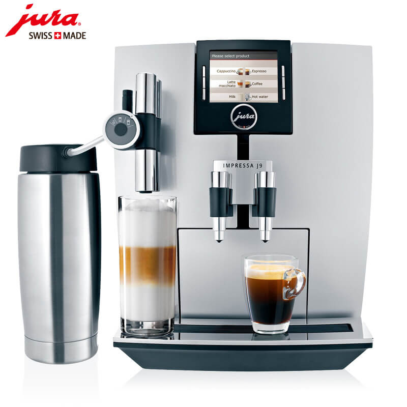 浦江JURA/优瑞咖啡机 J9 进口咖啡机,全自动咖啡机
