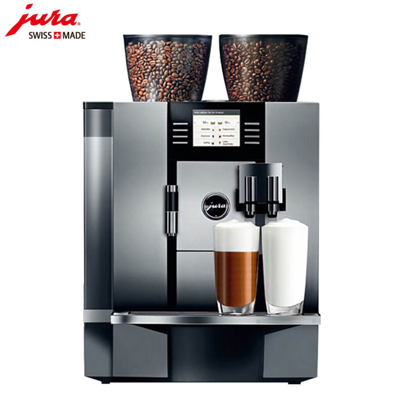 浦江JURA/优瑞咖啡机 GIGA X7 进口咖啡机,全自动咖啡机