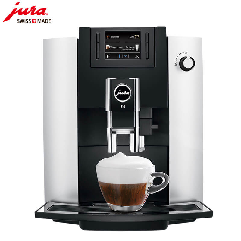 浦江JURA/优瑞咖啡机 E6 进口咖啡机,全自动咖啡机